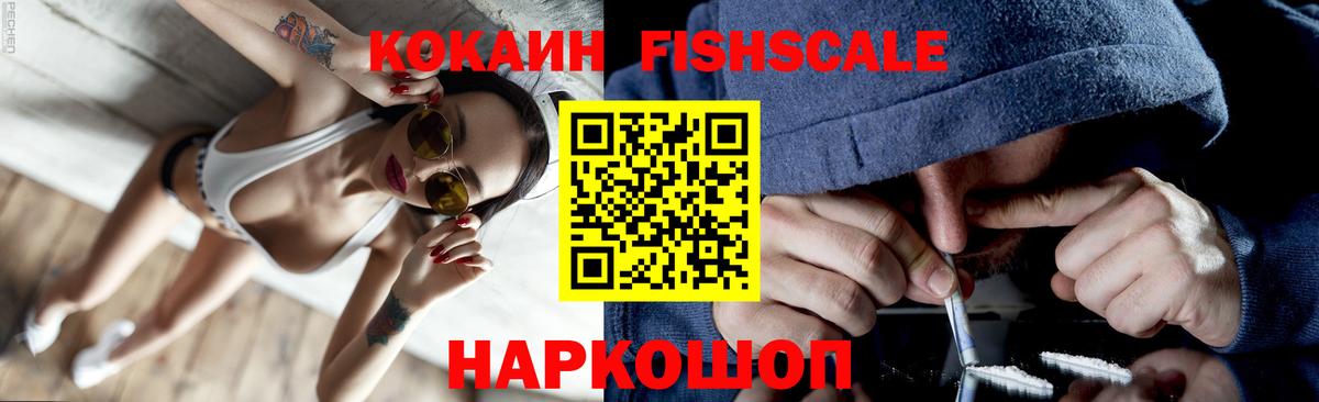 COCAIN Columbia  Вход с VPN  Ревда  Cocaine VHQ 