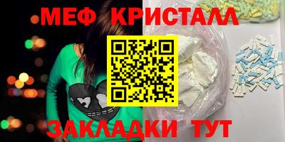 тгк Пугачёв