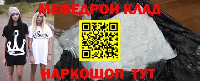 ПСИЛОЦИБИНОВЫЕ ГРИБЫ Пыть-Ях
