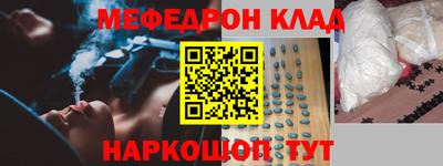 тгк Пугачёв