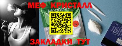 spice Пушкино