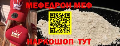 тгк Пугачёв