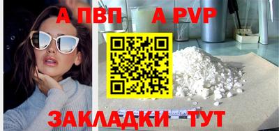 spice Пушкино