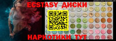 spice Пушкино