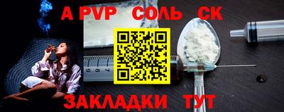 тгк Пугачёв