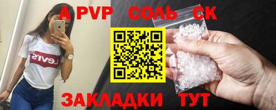 тгк Пугачёв