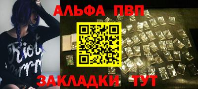 тгк Пугачёв