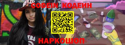 spice Пушкино