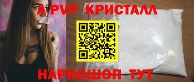 ПСИЛОЦИБИНОВЫЕ ГРИБЫ Пыть-Ях