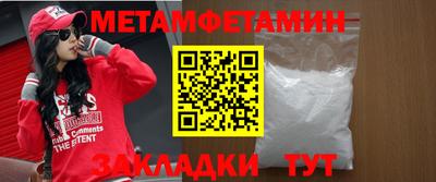 ПСИЛОЦИБИНОВЫЕ ГРИБЫ Пыть-Ях