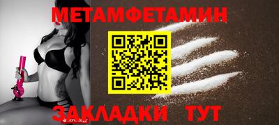 ПСИЛОЦИБИНОВЫЕ ГРИБЫ Пыть-Ях