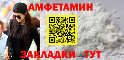 тгк Пугачёв