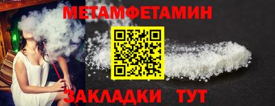 spice Пушкино