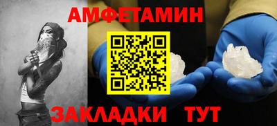 тгк Пугачёв