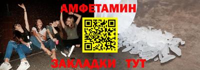 тгк Пугачёв