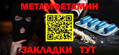 тгк Пугачёв