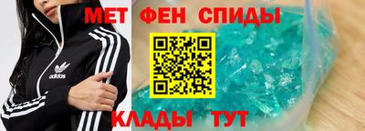 тгк Пугачёв