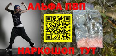 spice Пушкино