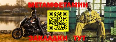 spice Пушкино
