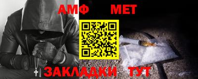 тгк Пугачёв