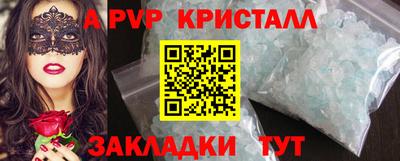 spice Пушкино