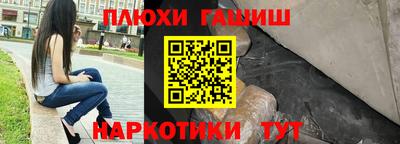 ПСИЛОЦИБИНОВЫЕ ГРИБЫ Пыть-Ях