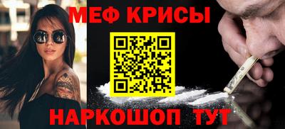 ПСИЛОЦИБИНОВЫЕ ГРИБЫ Пыть-Ях