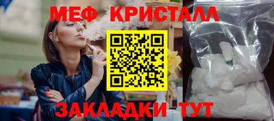 ПСИЛОЦИБИНОВЫЕ ГРИБЫ Пыть-Ях