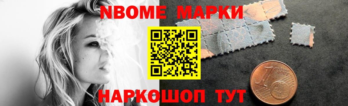 Ревда  LSD-25 экстази ecstasy  Вход с VPN  LSD-25 экстази  LSD-25 экстази ecstasy 