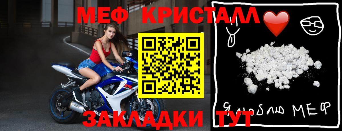 Мефедрон  Мефедрон мяу мяу  Ревда  Вход с VPN  Мефедрон 4 MMC  МЕФ 