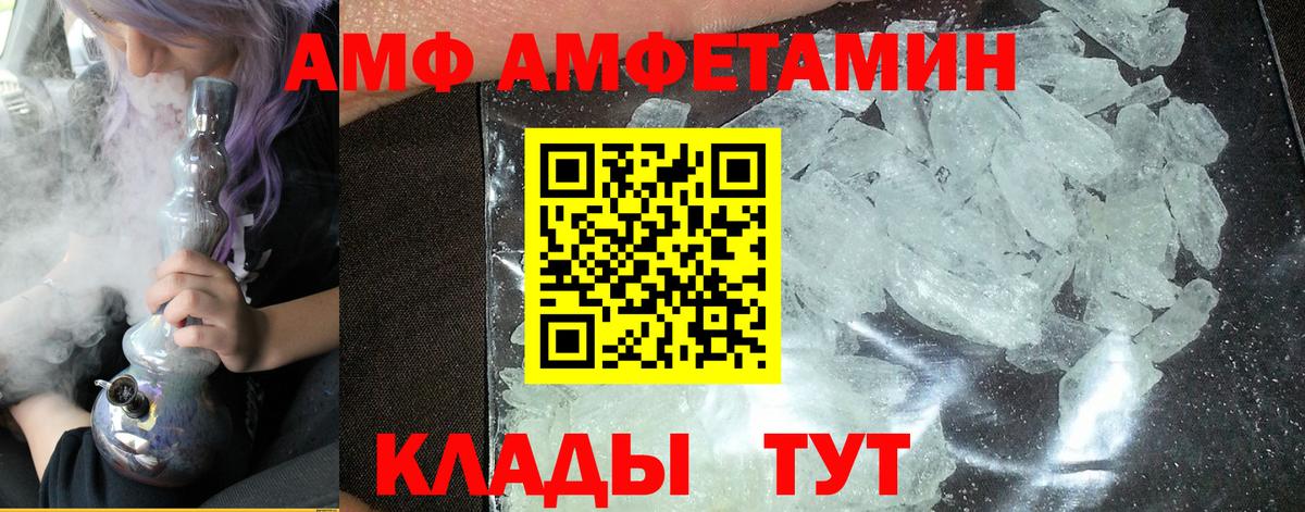 Ревда  МЕТАМФЕТАМИН кристалл  Вход с VPN 