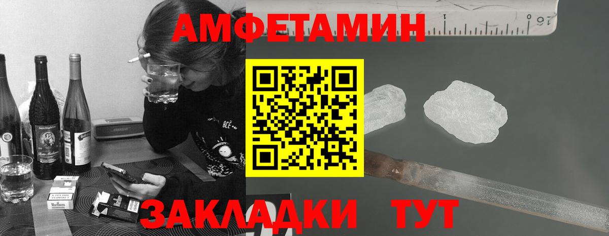 Метамфетамин мет Ревда
