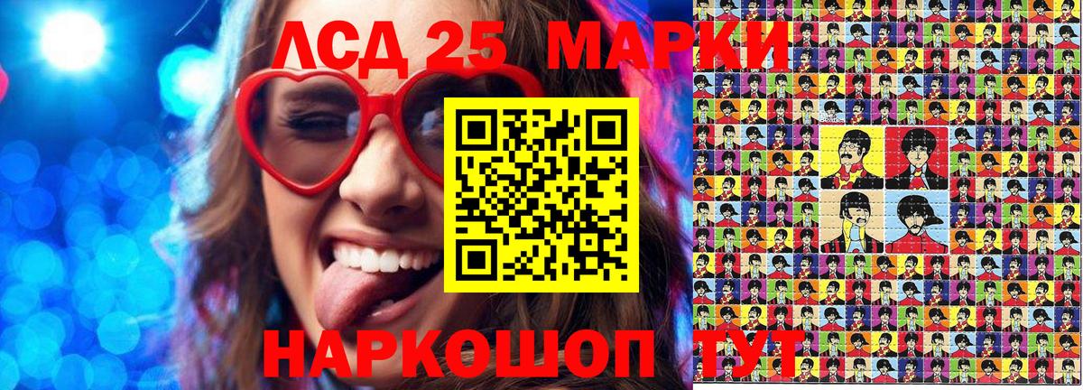 Марки N-bome 1,5мг  Вход с VPN  Ревда 