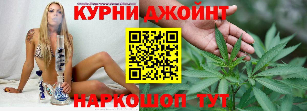 Канабис Amnesia  Вход с VPN  МАРИХУАНА семена  Ревда  Шишки марихуана гибрид  Бошки марихуана SATIVA & INDICA 